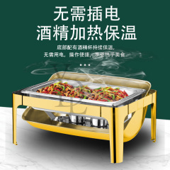 6 ,9 L Model A Gold  rectangular / Round stainless steel lid chafing dish