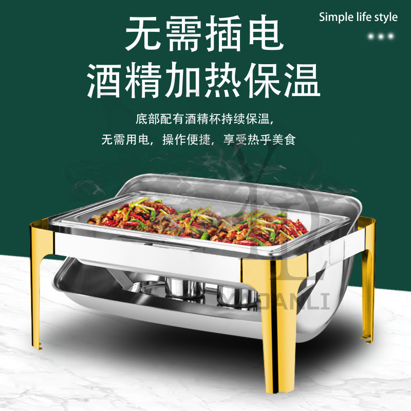 6L 9L Model A  Semi-Gilded  rectangular/ Round  stainless steel lid chafing dish