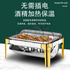 6L 9L Model A  Semi-Gilded  rectangular/ Round  stainless steel lid chafing dish