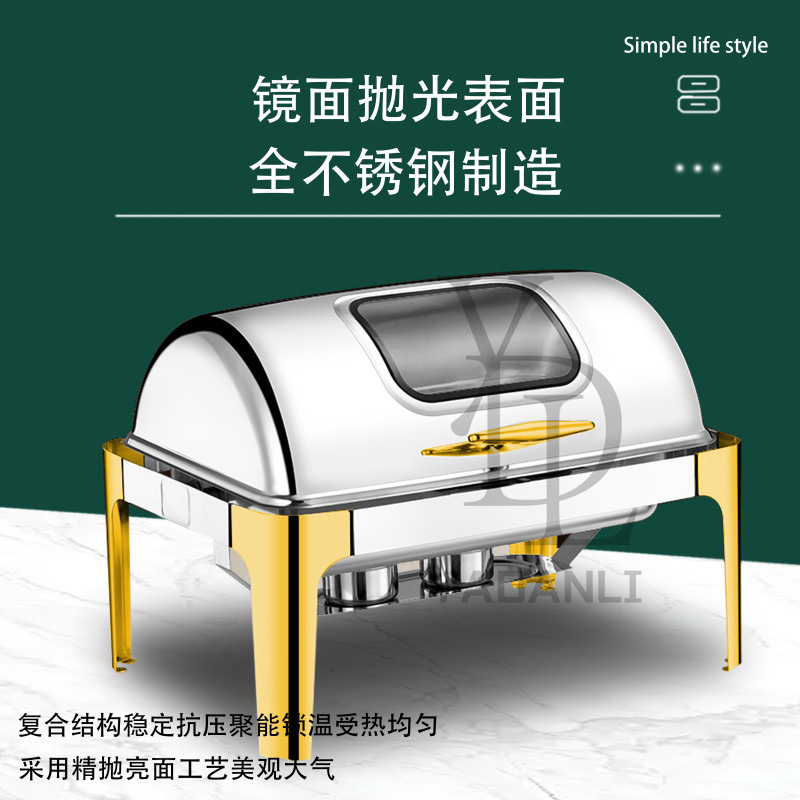 6L 9L Model A  Semi-Gilded  rectangular/ Round  stainless steel lid chafing dish