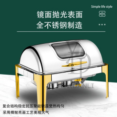 6L 9L Model A  Semi-Gilded  rectangular/ Round  stainless steel lid chafing dish