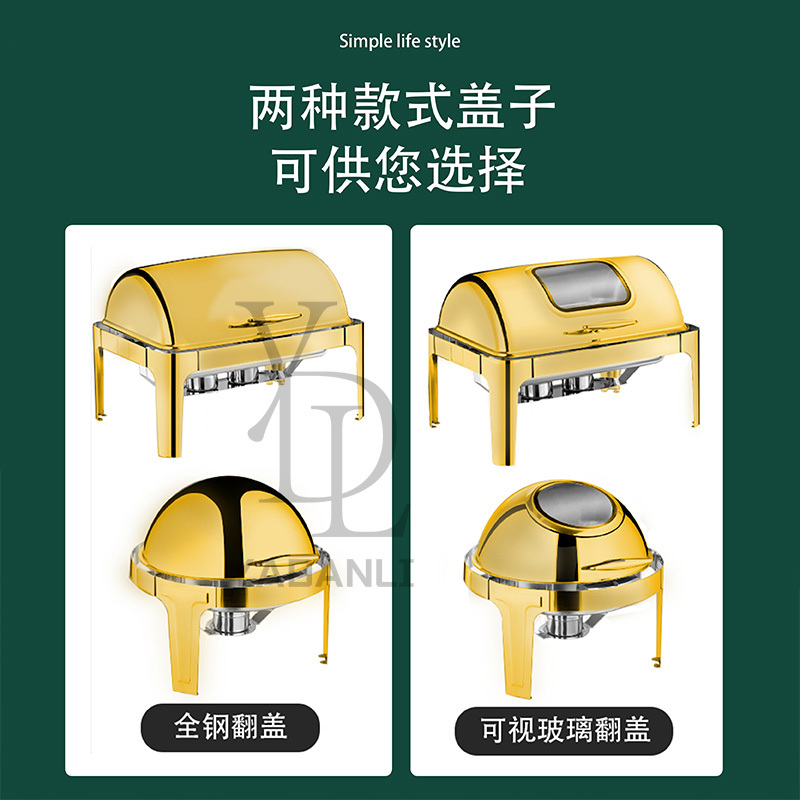 6 ,9 L Model A Gold  rectangular / Round stainless steel lid chafing dish