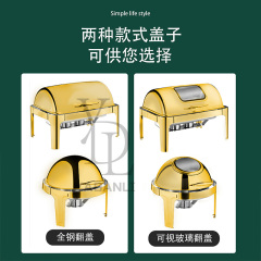 6 ,9 L Model A Gold  rectangular / Round stainless steel lid chafing dish