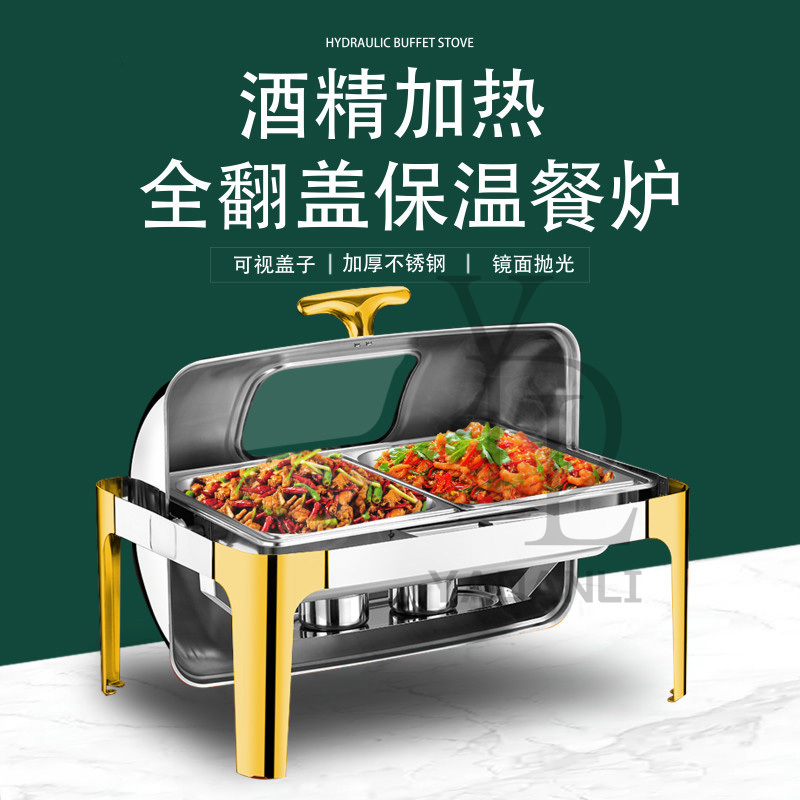 6L 9L Model A  Semi-Gilded  rectangular/ Round  stainless steel lid chafing dish