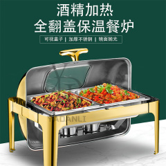 6 ,9 L Model A Gold  rectangular / Round stainless steel lid chafing dish