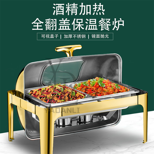 6 ,9 L Model A Gold  rectangular / Round stainless steel lid chafing dish
