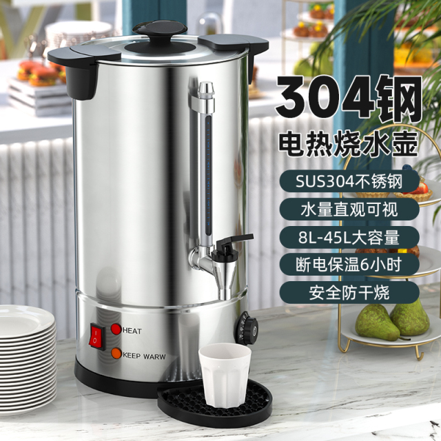 Double Wall Stainless Steel Coffee Urn with Water Gauge & Temperature Control | 8-30L - product view 2