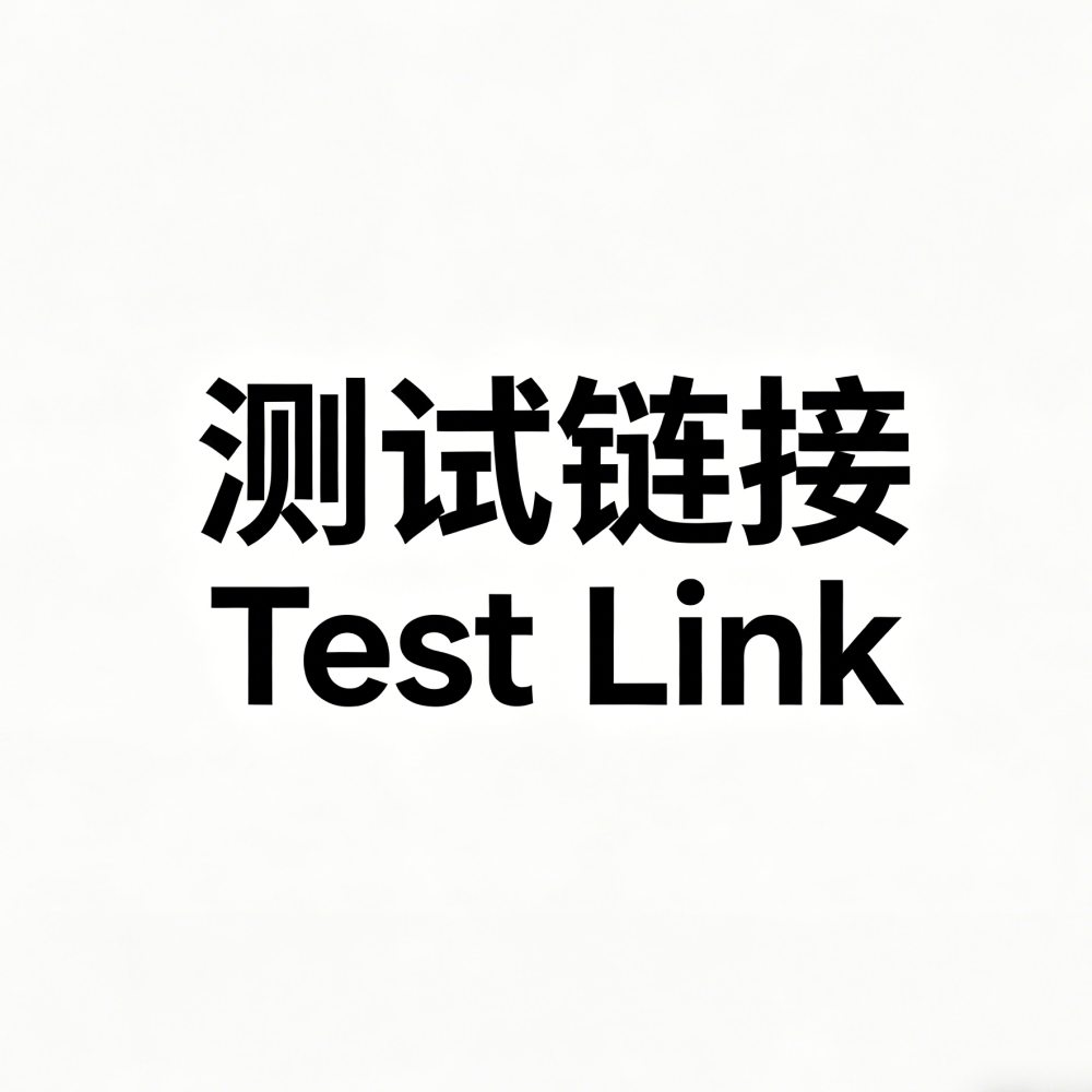 Special links are for website testing
