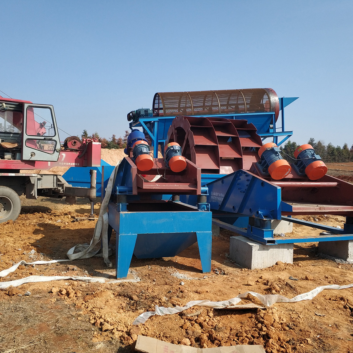 Fine Sand Recycling Machine