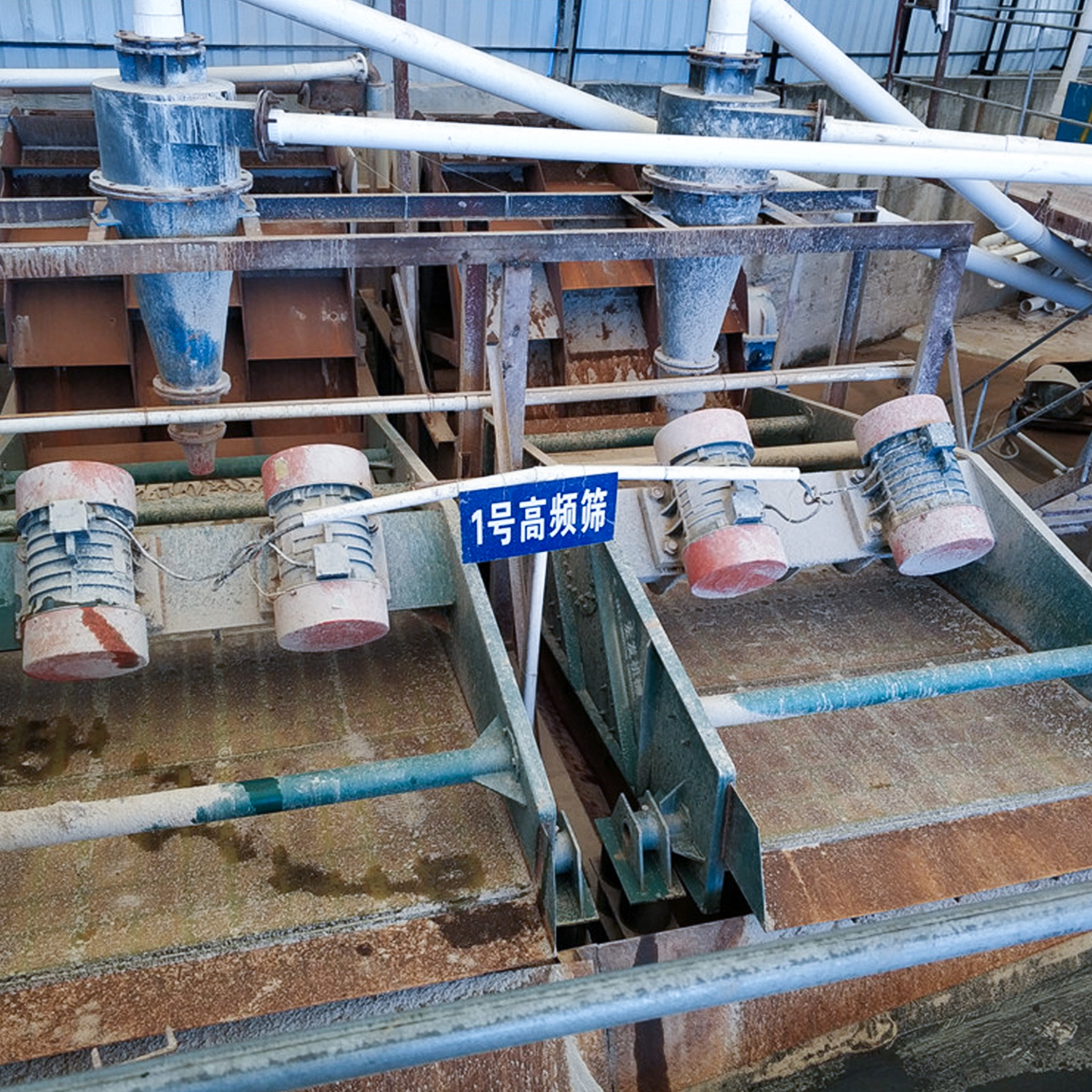 Linear Vibrating Screen