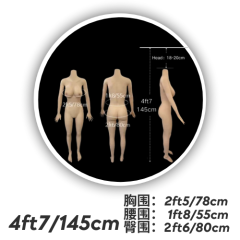 4ft7/145cm #0