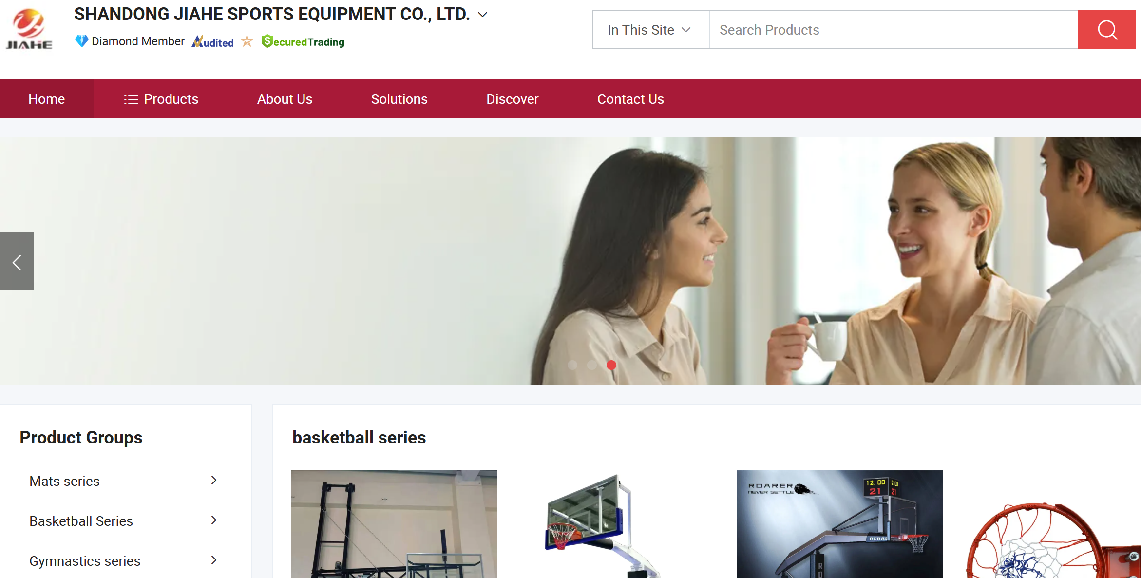 Shandong Jiahe Sports Equipment Co., Ltd.