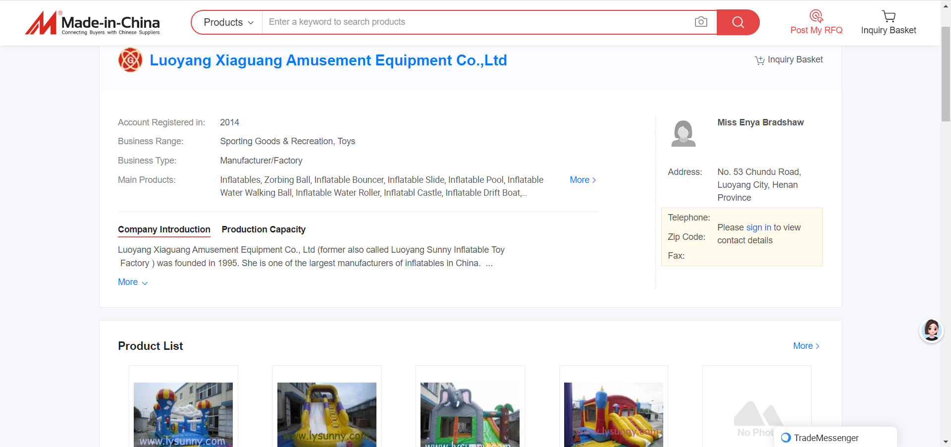 Luoyang Xiaguang Amusement Equipment Co., Ltd.