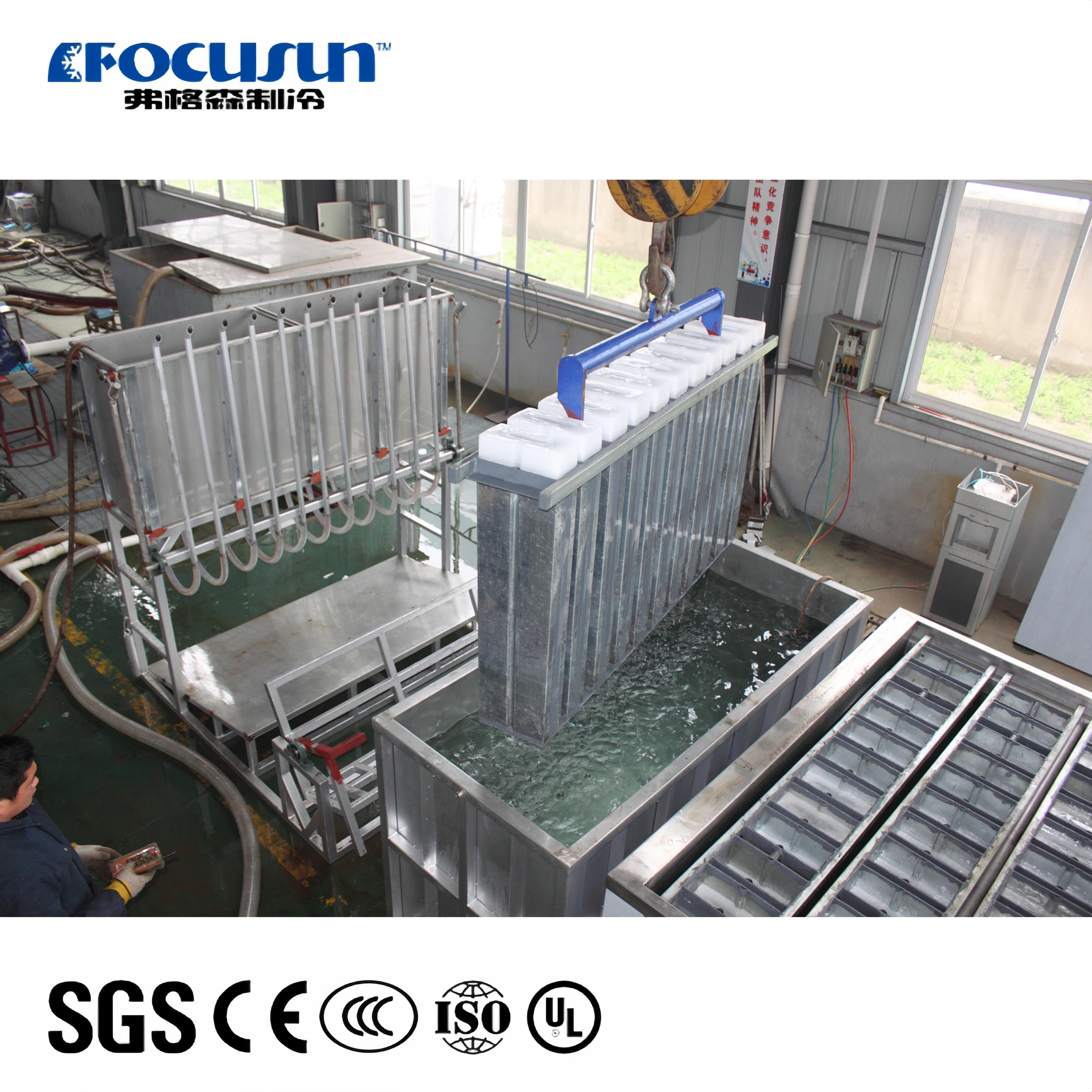 15 Tons/Day Brine System Block Ice Machine