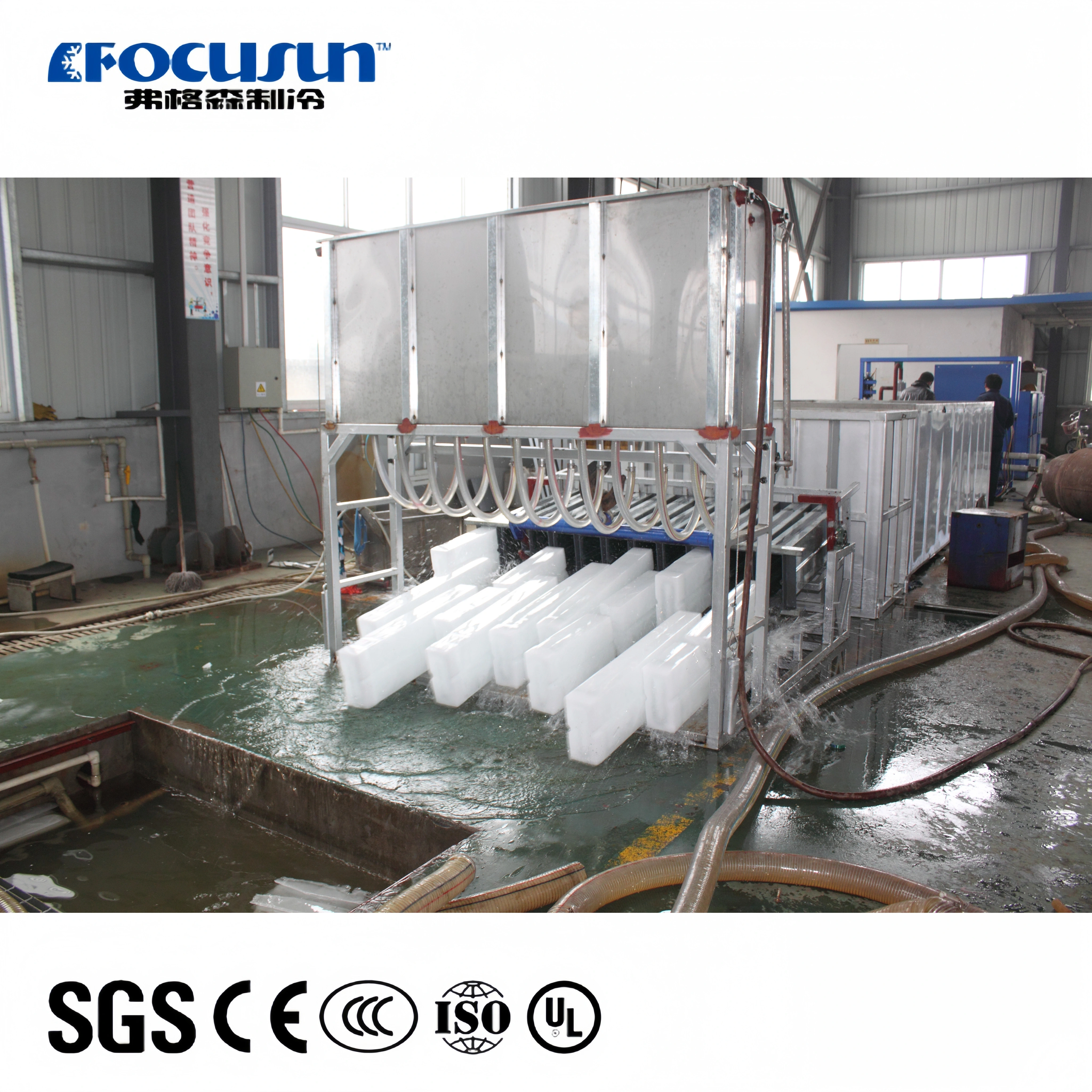 25 Tons/Day Brine System Block Ice Machine