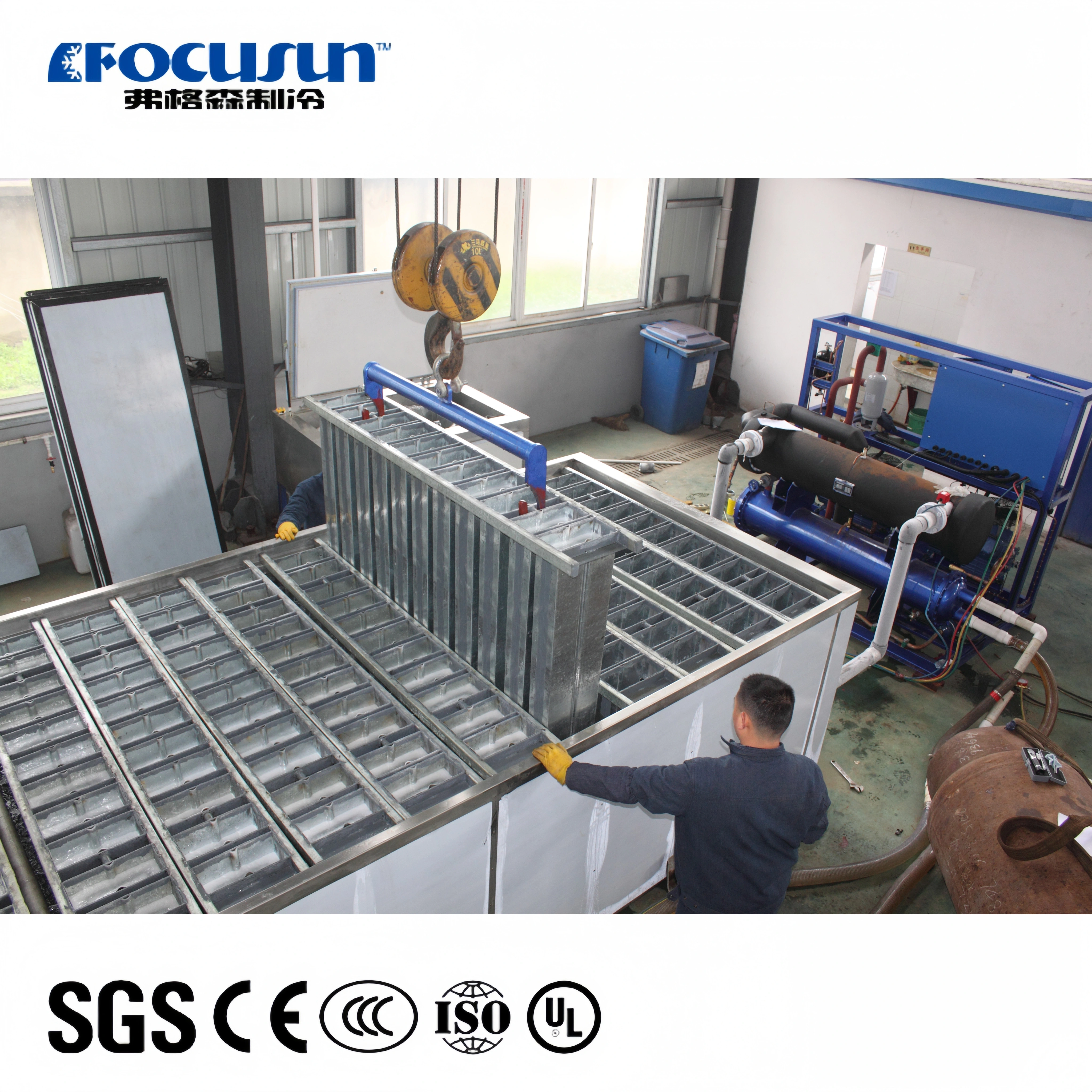 25 Tons/Day Brine System Block Ice Machine