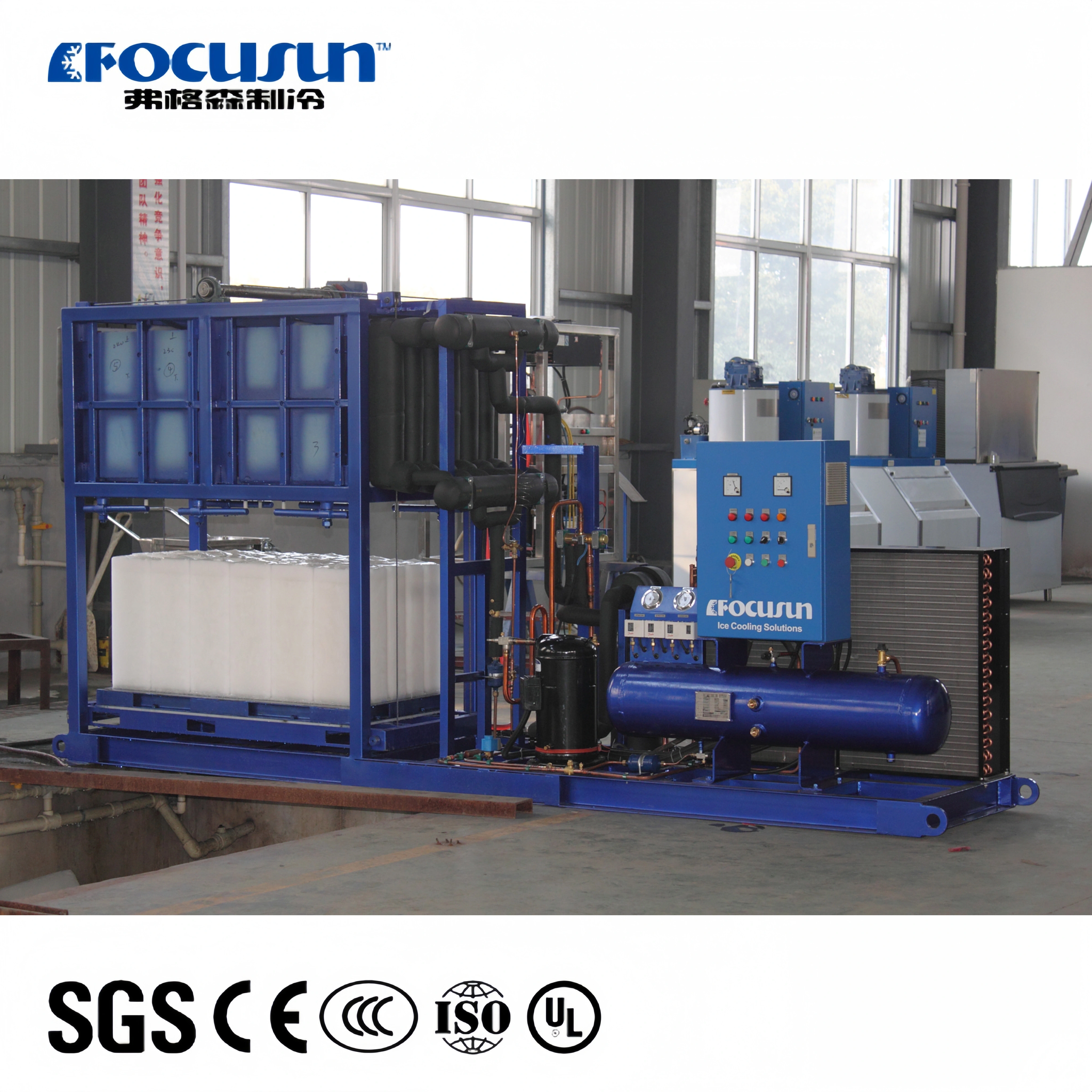 5 Tons/Day Direct Cooling Block Ice Machine
