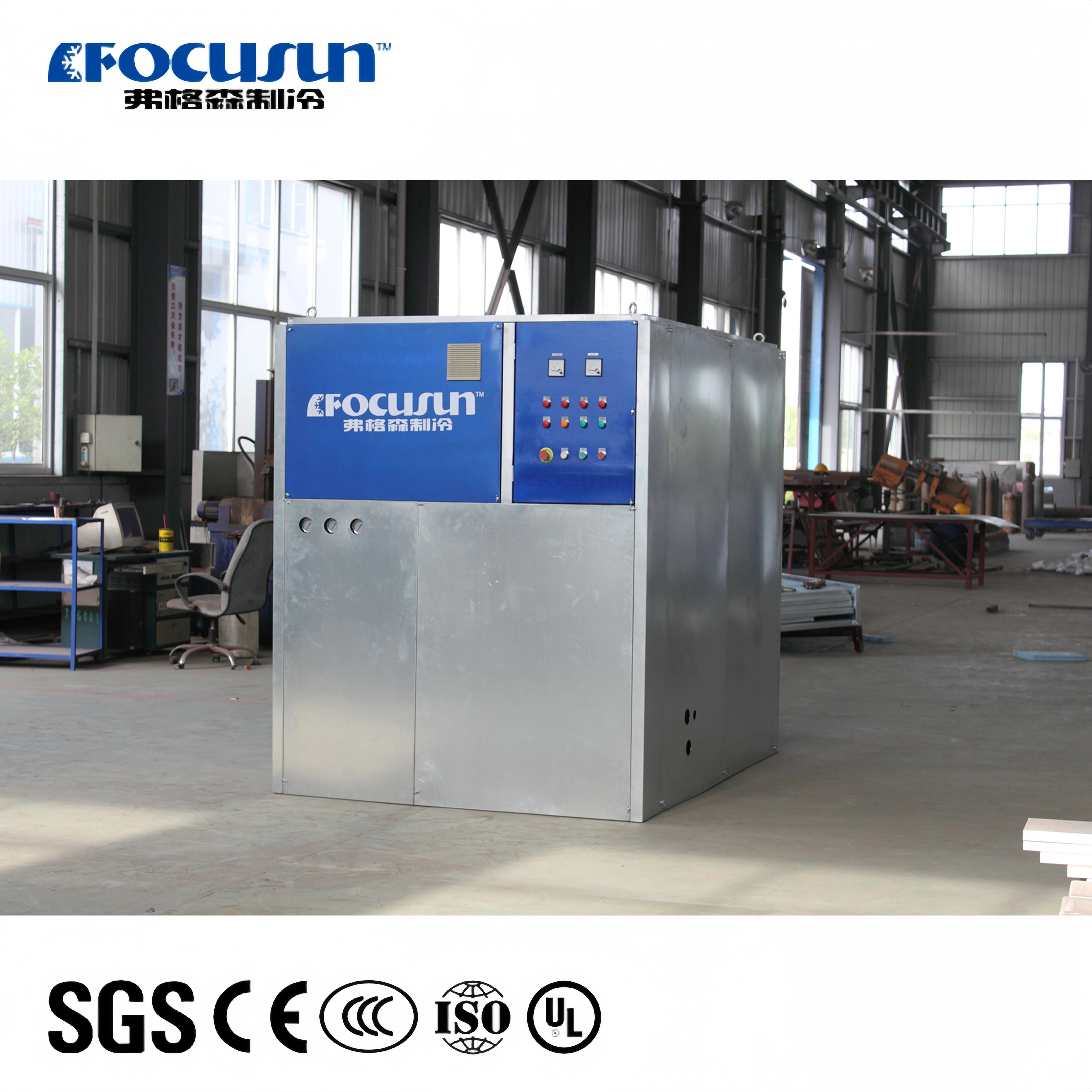 20 Ton/Day Big Capacity Cube Ice Machine
