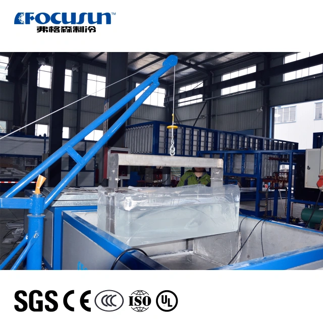 آلة صنع مكعبات الثلج الشفافة بالتبريد المباشر