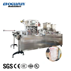 Cupping Ice Machine