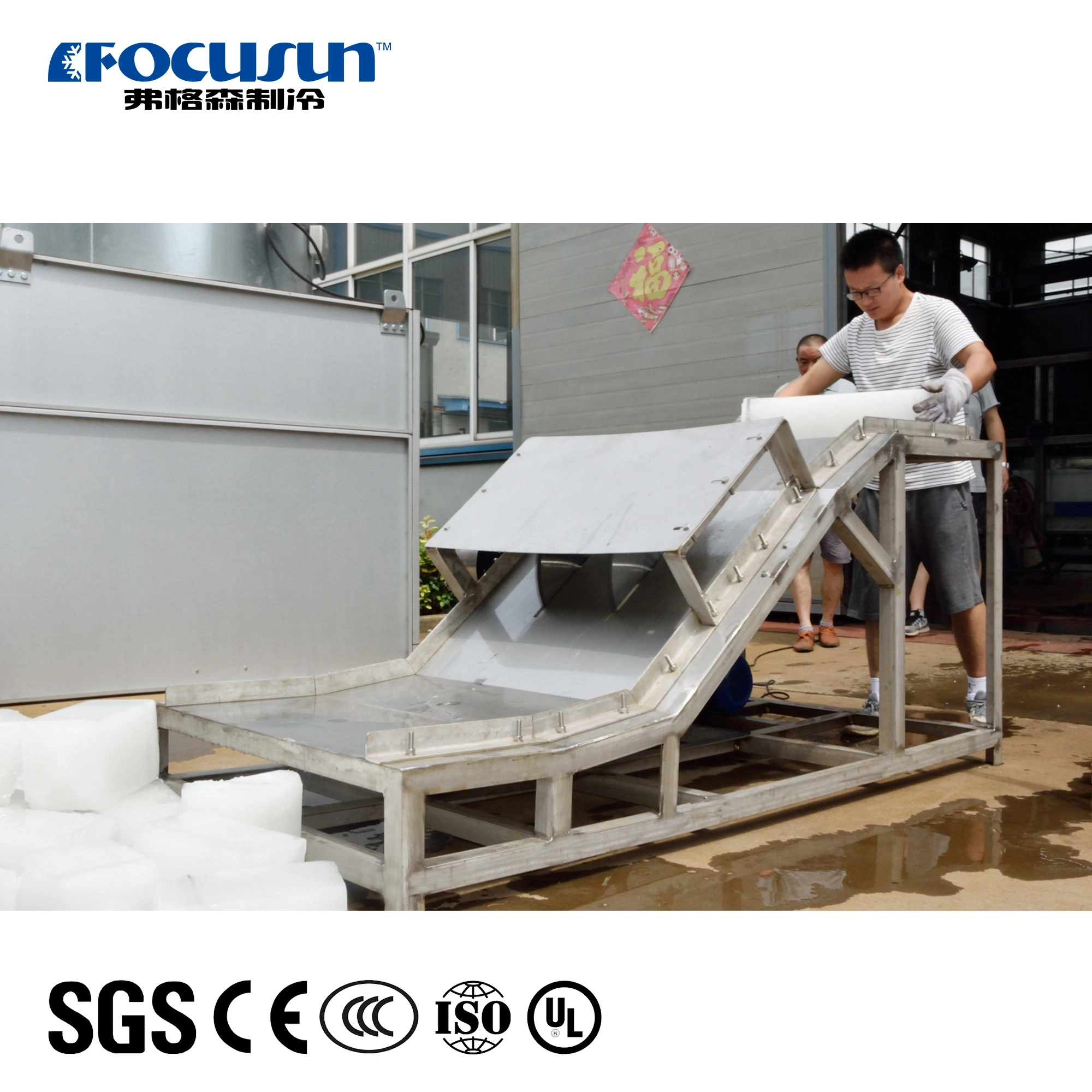 Ice Cutting Machine