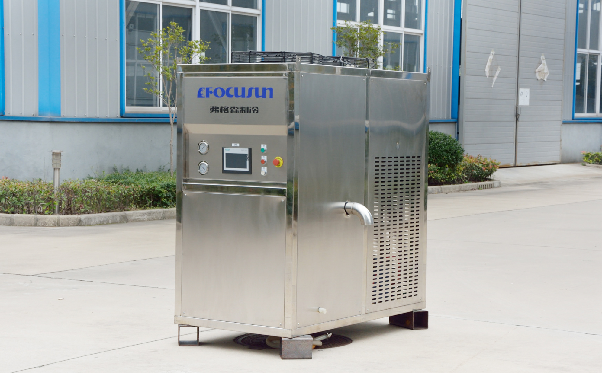 Slurry ice machine 