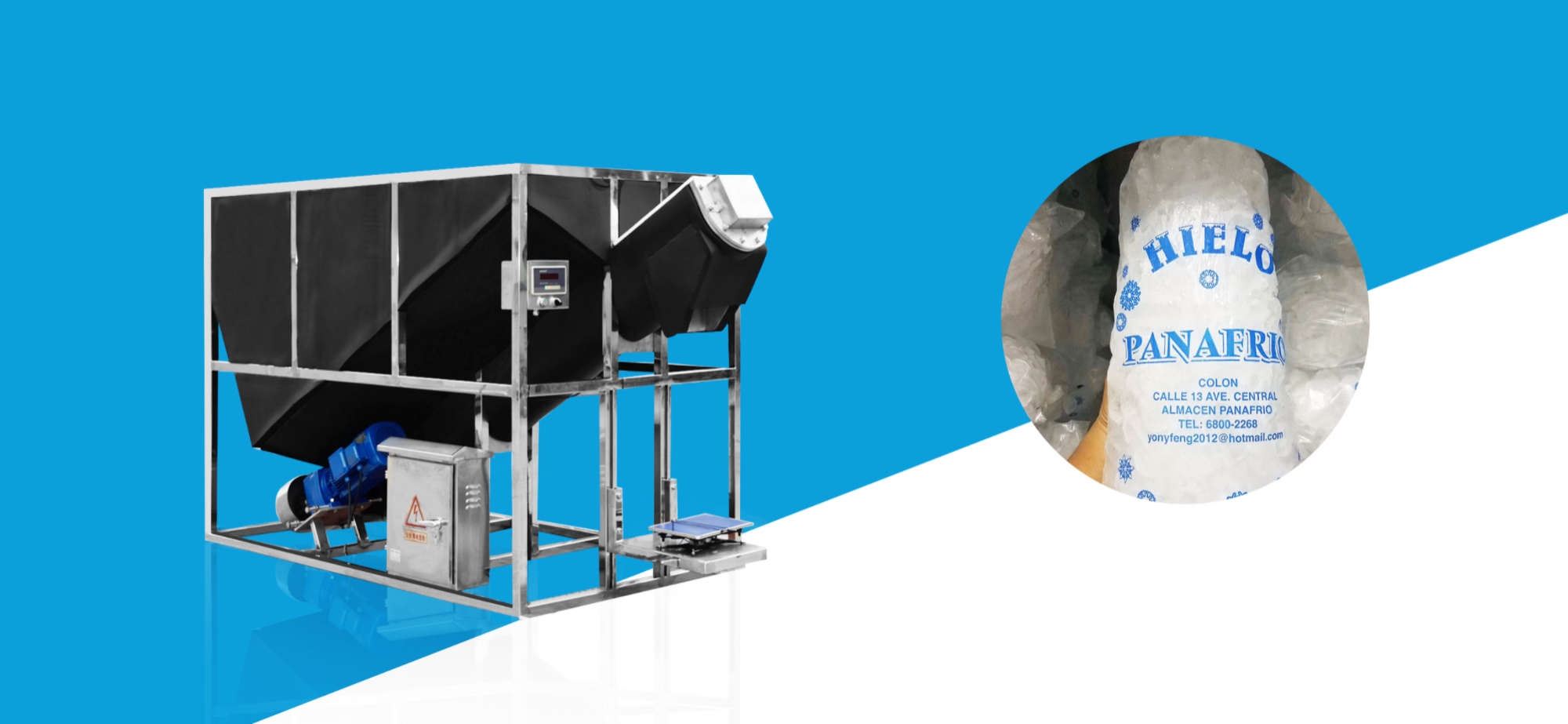 ice machine hopper