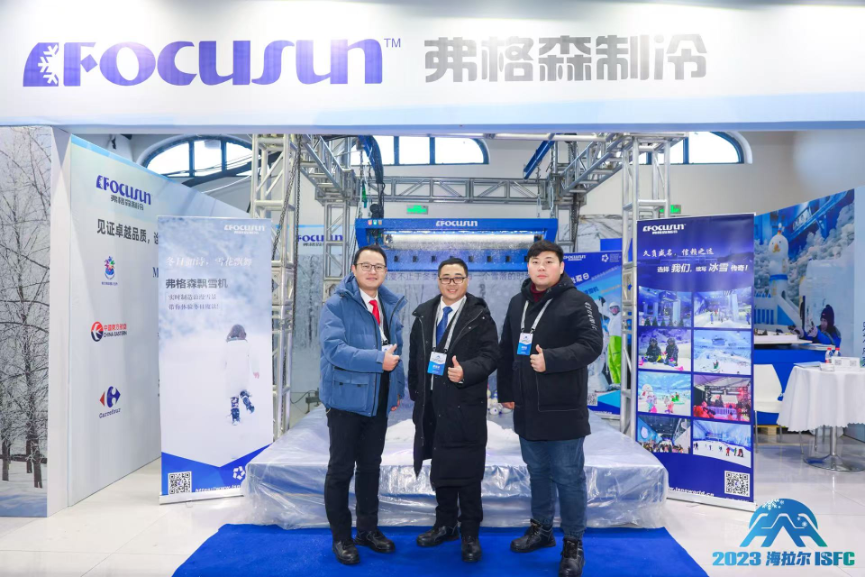 stainless steel commercial snow ice machine