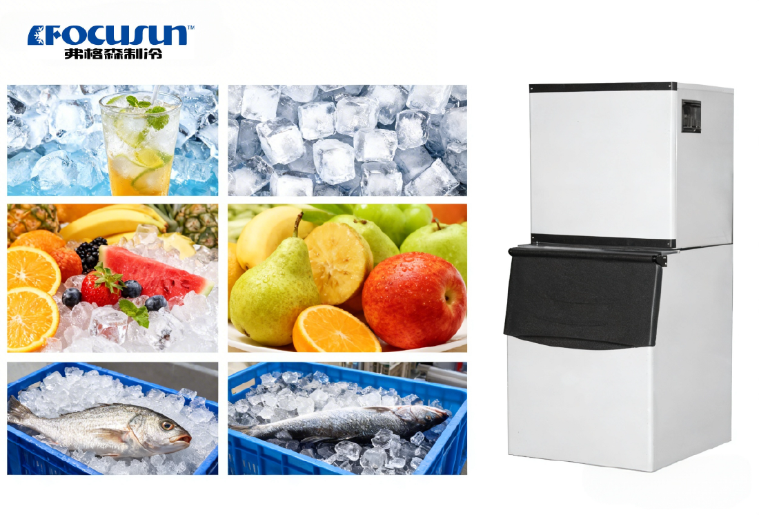 Focusun commercial cube ice machine producing uniform food-grade ice cubes for hospitality and beverage industries