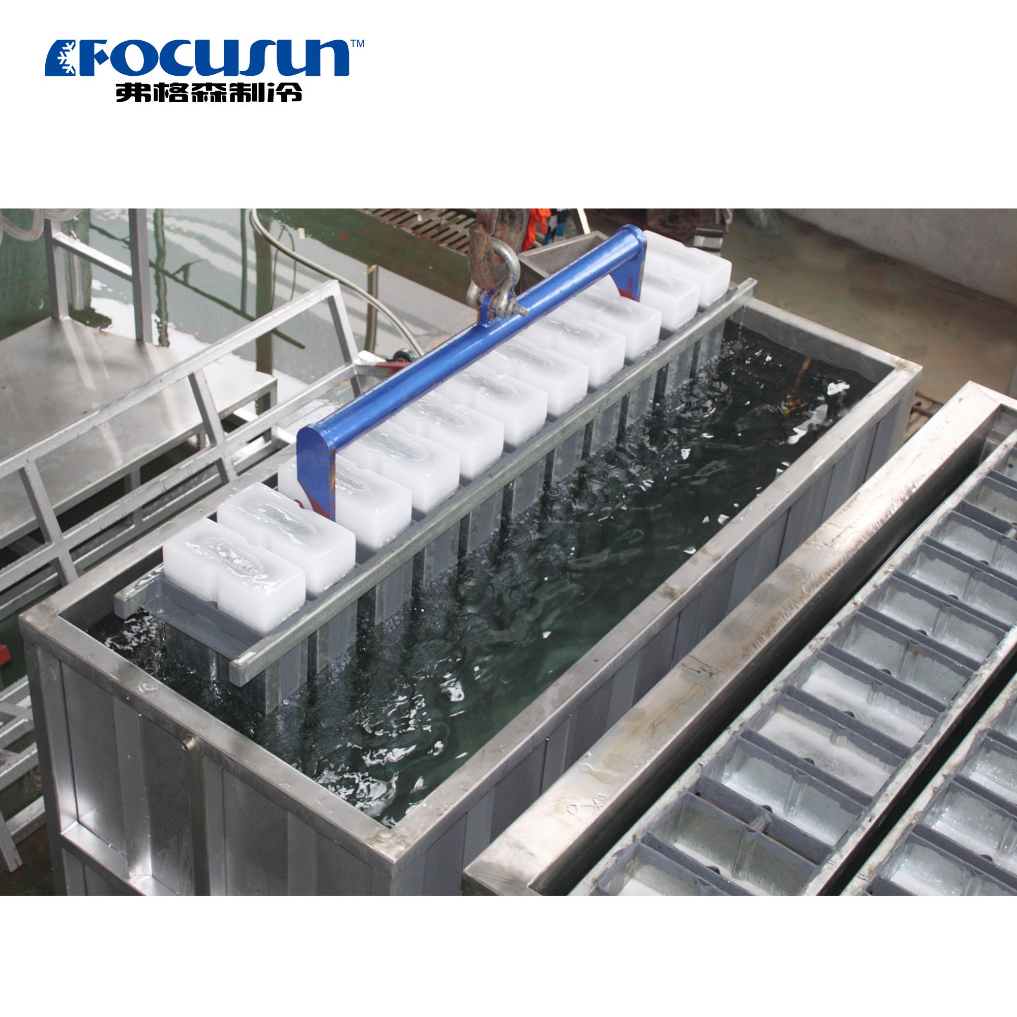 Brine water tank in a Focusun ice production system for controlled, high-density ice making