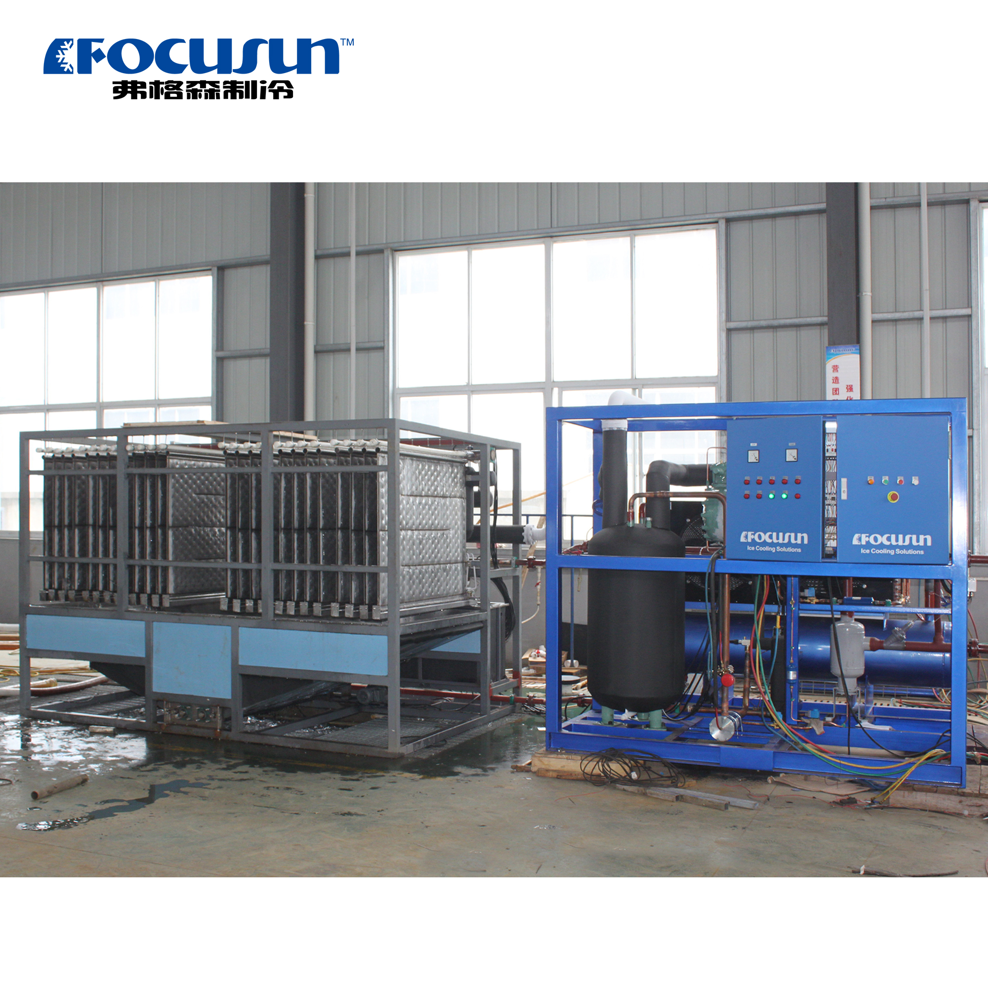 large plate ice maker for concrete cooling and seafood processing plants