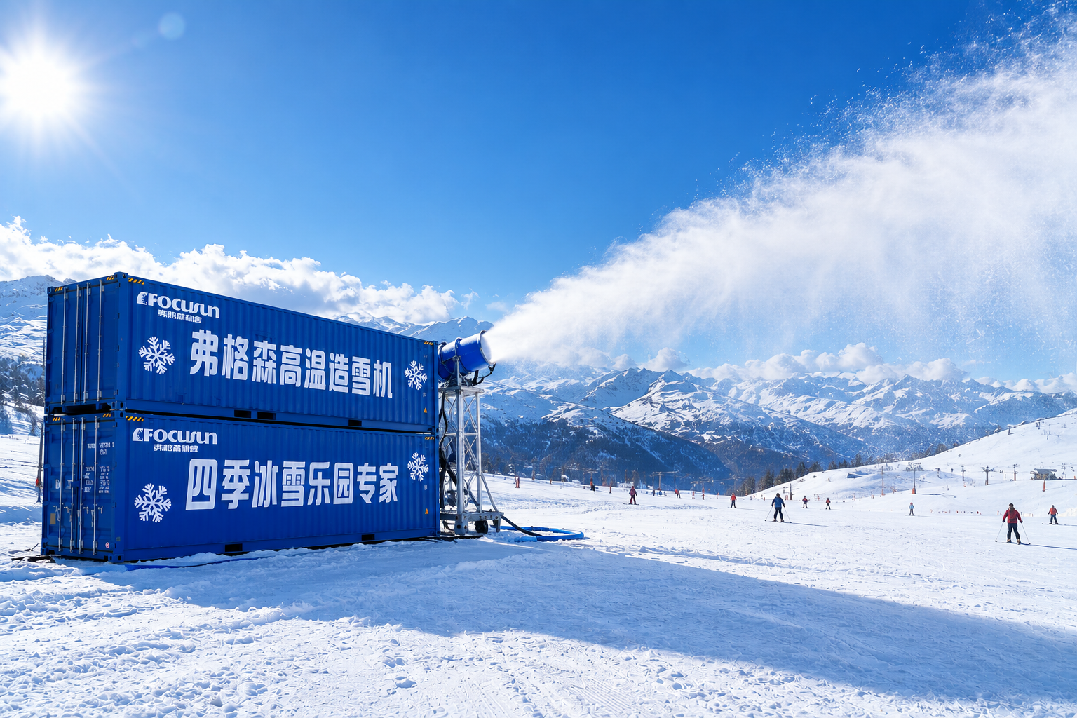 Containerized all-weather snow machine supporting early-season ski resort opening