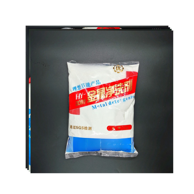 oil degreasing detergent