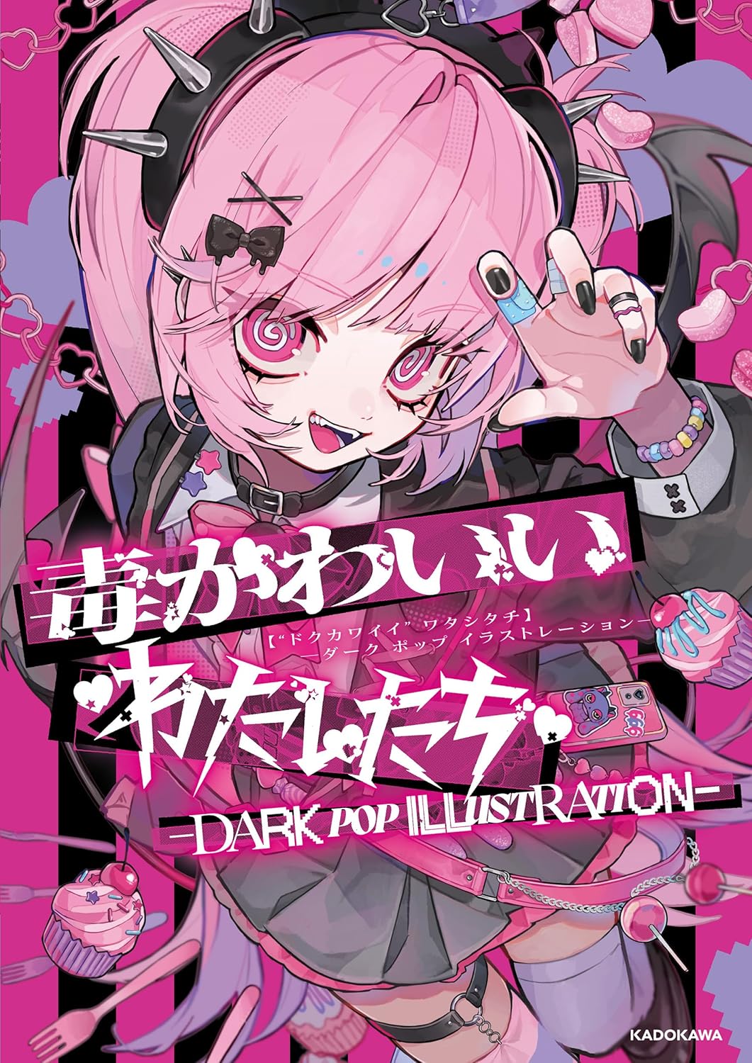 dark-pop-illustration