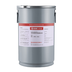 Adhésif thermofusible PUR