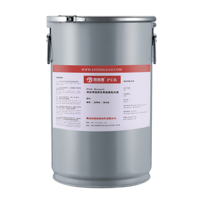 Adhésif thermofusible PUR