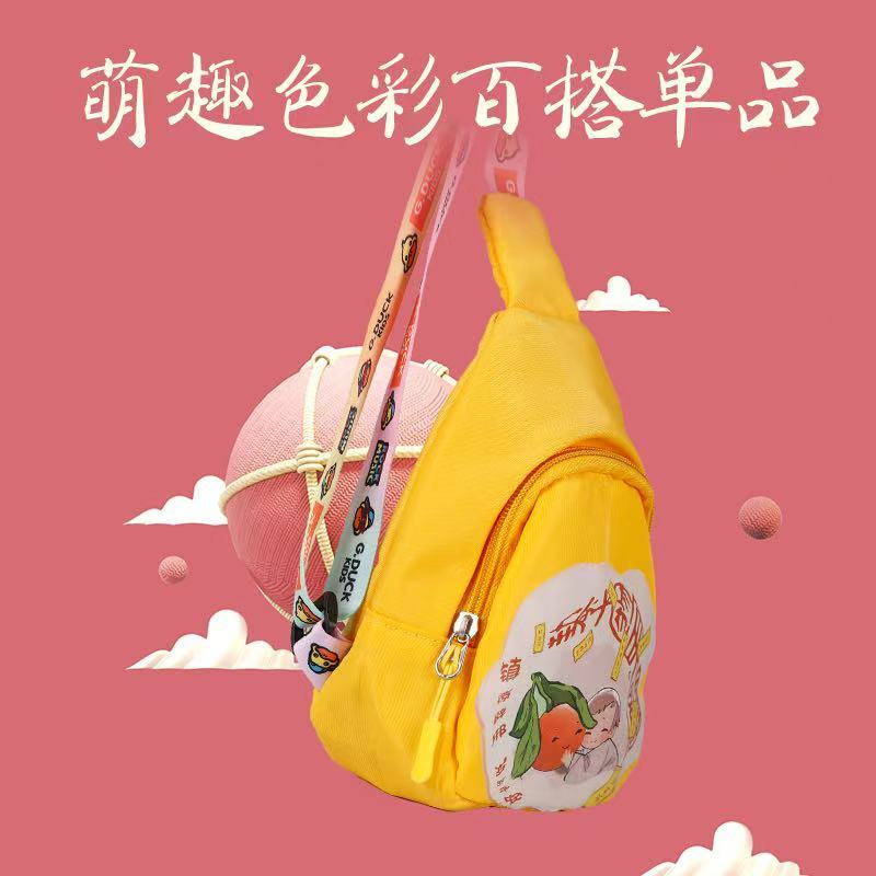 Taoist cultural and creative children's shoulder bag, safe every year, cute and playful, suitable for children aged 3-6, safe for travel