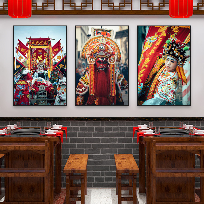Chaoshan Ying Song and Dance Decoration Painting Restaurant Restaurant Private Rooms Ethnic Characteristics Traditional Culture Hanging Paintings Murals