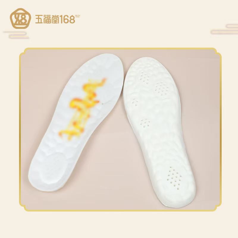 Wufu insole, sports insole, unisex, can be cut, it is recommended to take a large size instead of a small size