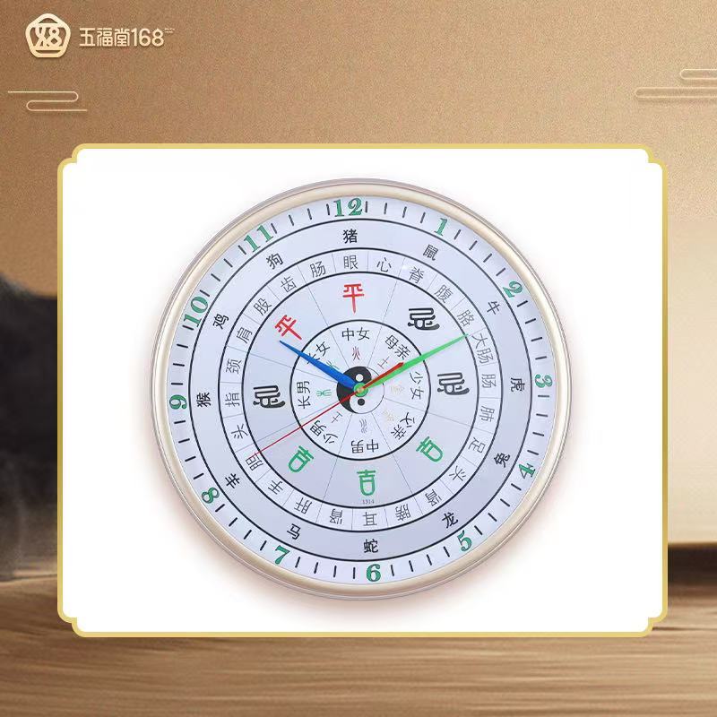 Five Blessing Clock, Wall Clock, Clocks, Home Decoration, Comes with a Gift Bag