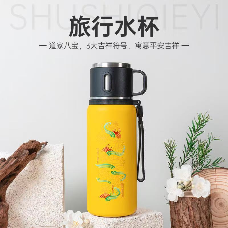 New Taoist cultural and creative travel thermos 600ml, large capacity water cup to carry with you