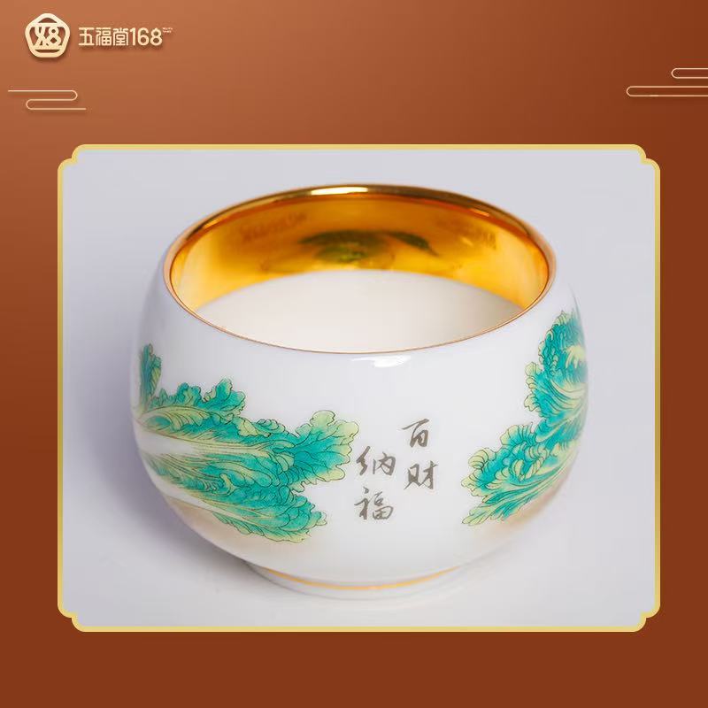 Cultural and creative tea cups, hundred wealth cups, one cup in hand, wealth comes from it