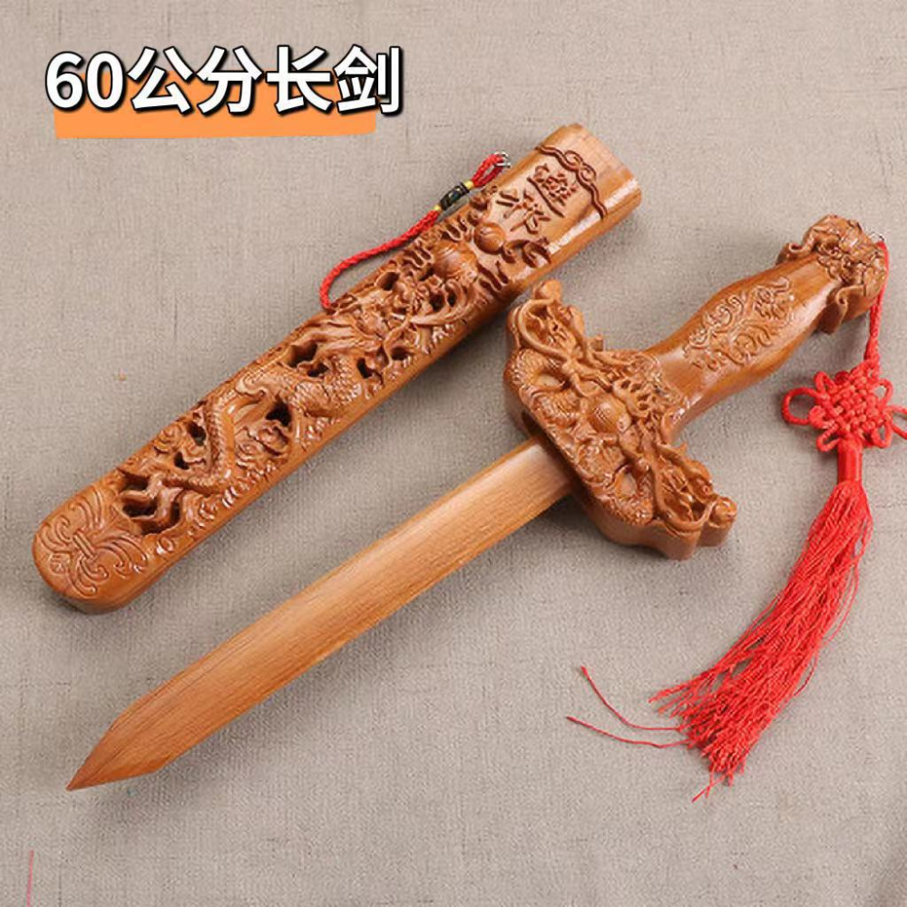 Peach wood sword, peach wood craft, peach wood pendant, small sword, short sword, peach wood home decoration pendant, wood carving