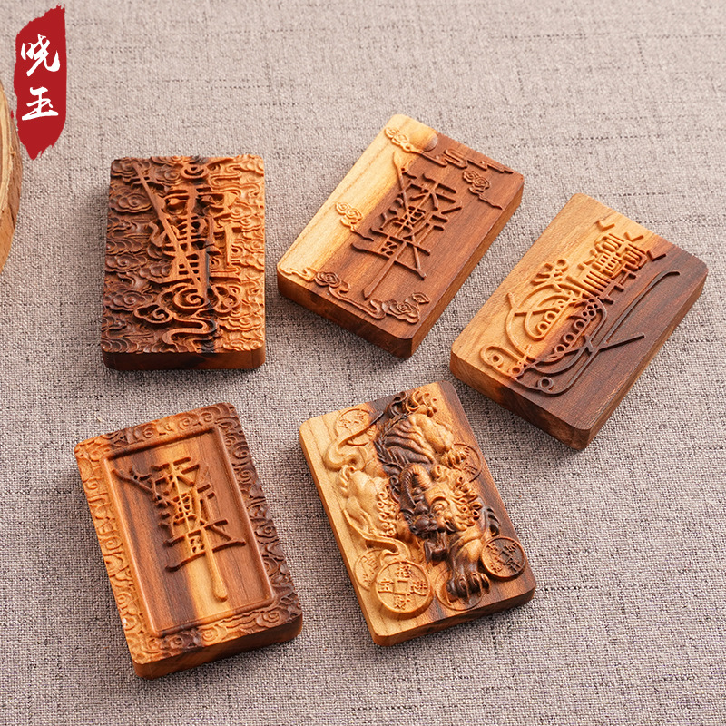 Natural lightning strike peach wood golden charm pendant with lightning marks, Ziwei taboo Taoist artifact token, safety pendant