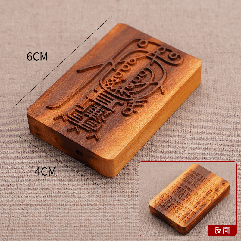 Natural lightning strike peach wood golden charm pendant with lightning marks, Ziwei taboo Taoist artifact token, safety pendant