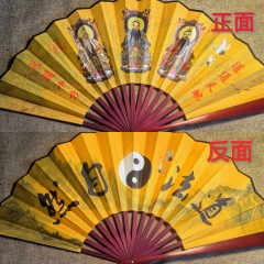 Sanqing folding fan