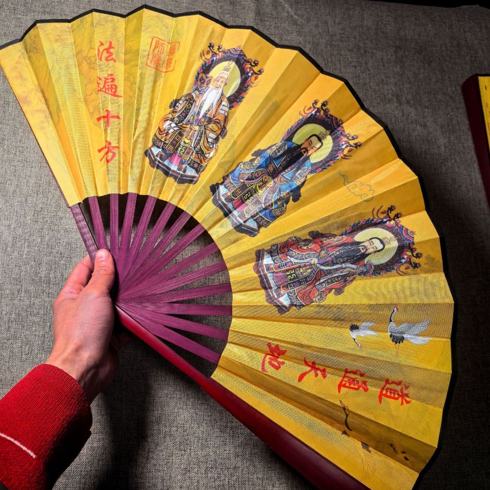 Sanqing Fan Taoist Supplies Tian Shi Wu Lei Fan Dragon Tiger Mountain Method Fan Taoist Folding Fan Kung Fu Fan Taiyi Relief Fan