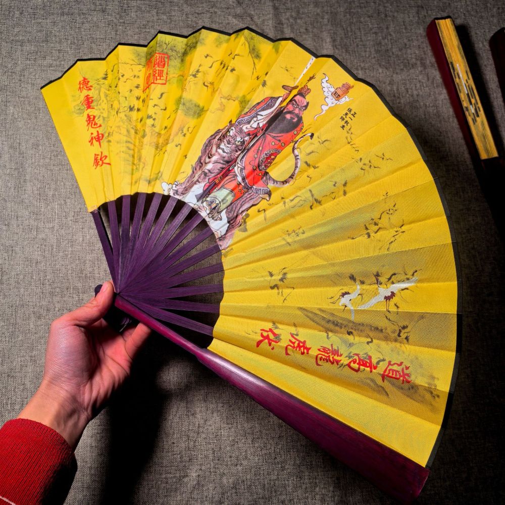 Sanqing Fan Taoist Supplies Tian Shi Wu Lei Fan Dragon Tiger Mountain Method Fan Taoist Folding Fan Kung Fu Fan Taiyi Relief Fan