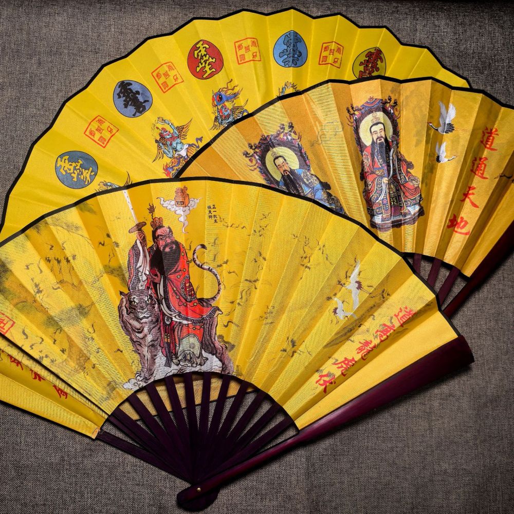 Sanqing Fan Taoist Supplies Tian Shi Wu Lei Fan Dragon Tiger Mountain Method Fan Taoist Folding Fan Kung Fu Fan Taiyi Relief Fan