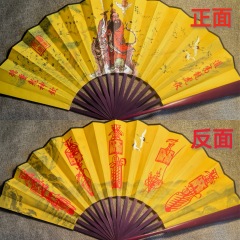 Zhang Tianshi folding fan